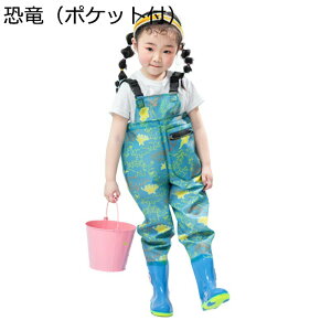 チェストハイウェーダー 子供用 ウェーダー 作業靴 完全防水 ショルダーベルト 滑り止め 防水透湿 ラジアル 一体成型 胴長 潮干狩り 可愛い キッズ 厚底 ロングレインブーツ ジップポケット