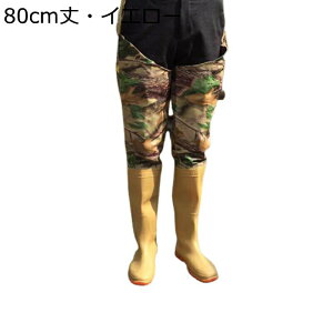 ウェーダー 迷彩 ヒップウェーダー 胴付き ベルト調節可能 PVC 作業靴 防水ずぼん 軽量 防風 滑り止め 透湿 レインブーツ 長靴 男女兼用 ラジアルソール 海釣り 潮干狩り 洗車 水場仕事 梅雨