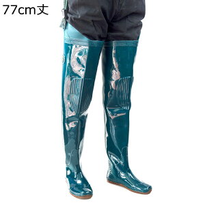 ヒップウェーダー 長靴 レインブーツ ウェーダー 77cm丈 男女兼用 フィッシングウェーダー 作業靴 ウェスト丈 調節可能 ラジアル 一体成型 フィッシング 田植え 水産業 農作業 厚底 防水防滑