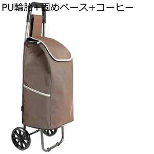 ショッピングキャリー 大容量 買い物カート 2輪 小型カート 折り畳み 多機能 アルミ合金製 静か 取外し可 持ちやすい 収納便利 移動簡単 トラベルバッグ 荷物運搬 bbq スーパー キャンプ アウ