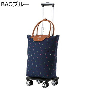 ショッピングキャリー 大容量 買い物カート 4輪 取外し可 小型カート 折りたたみ式 多機能 アルミ製カート 静音 軽量 高さ調節 収納便利 階段昇降 トラベルバッグ 荷物運搬 スーパー キャン