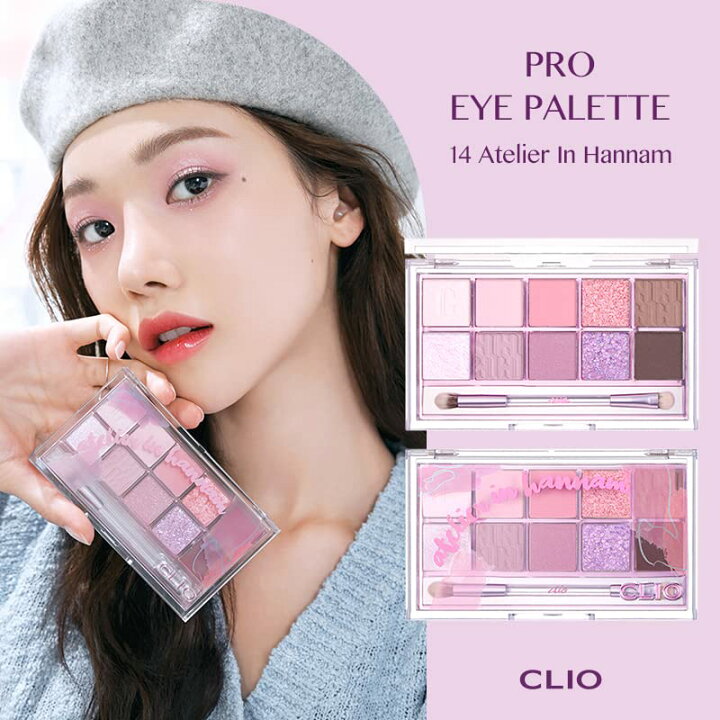 楽天市場】CLIO PRO EYE PALETTE クリオ プロアイパレット (#14 