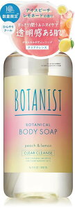 [2025Č] BOTANIST {^jXg {fB[\[v NANY ACXs[`l[h̍