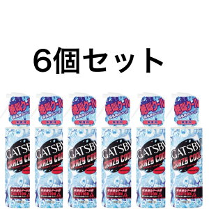 GATSBY(Mcr[) NCW[N[ {fBEH[^[  170mL@4{@5{@6{@Zbg