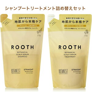 BOTANIST {^jXg ROOTH [X Vv[ g[gg lߑւ Zbg