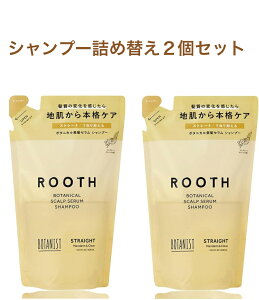 BOTANIST {^jXg ROOTH [X Vv[ g[gg lߑւ Zbg