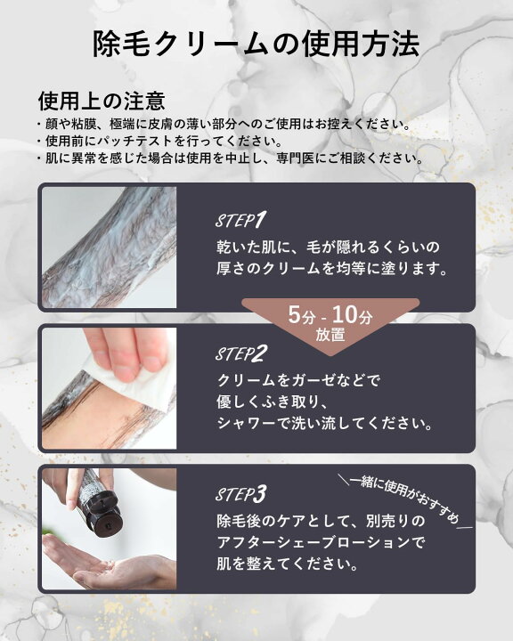 楽天市場】HMENZ メンズ 除毛クリーム 医薬部外品 210g リムーバー 