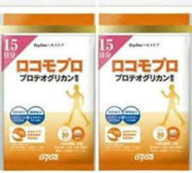 2袋セット　DyDoヘルスケア ロコモプロ プロテオグリカン配合 30粒入り 15日分