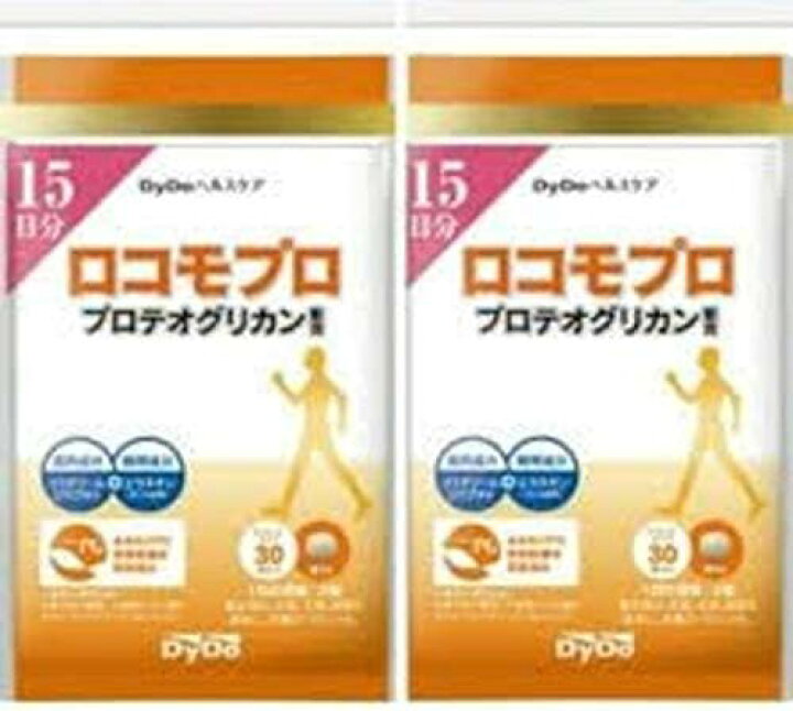 楽天市場】DyDoヘルスケア ロコモプロ プロテオグリカン配合 60粒 (30 