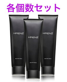 HMENZ メンズ 除毛クリーム 医薬部外品 210g リムーバークリーム 各種セット