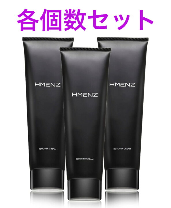 楽天市場】HMENZ メンズ 除毛クリーム 医薬部外品 210g リムーバー 
