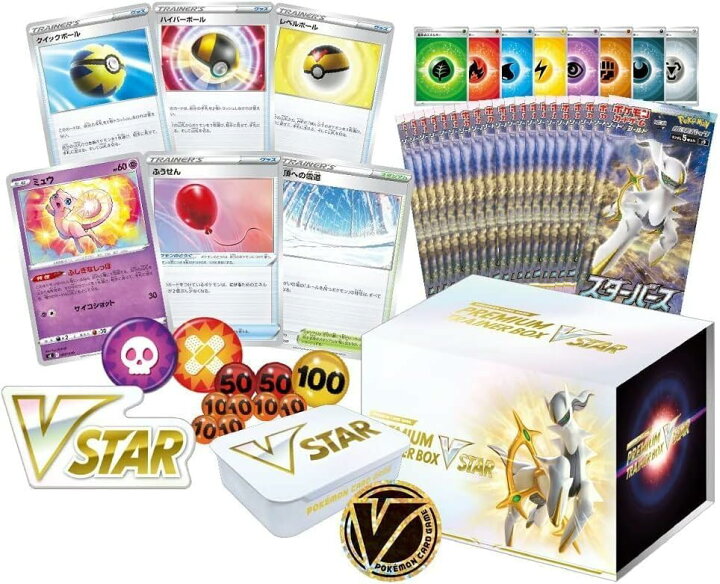 楽天市場】【シュリンク付】新品 送料無料 ポケモンカードゲーム 
