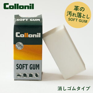 Collonil Rj \tgK~ \tgK U[ v ꗎƂ S^Cv N[i[ PApi SOFT GUM