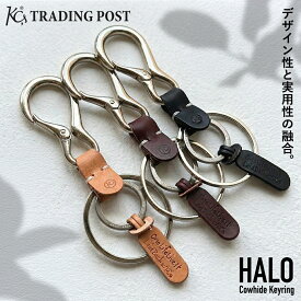 【KC,s】キーリング HALO カウハイド KCK021 カラビナ キーホルダー キーフック ベルトループ アメカジ レザー 牛革 本革 カジュアル メンズ レディース ブランド おしゃれ 日本製 カラビナ フック 金具 革 鍵 ケーシーズ kcs KC's