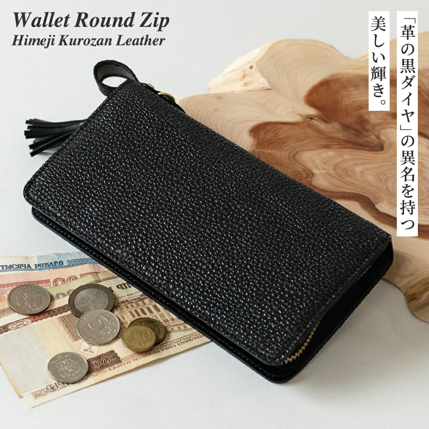 楽天市場 | KC.s Trading Post - ALL HANDMADE IN JAPAN 永く愛され、持つ喜びを感じる究極のモノづくり