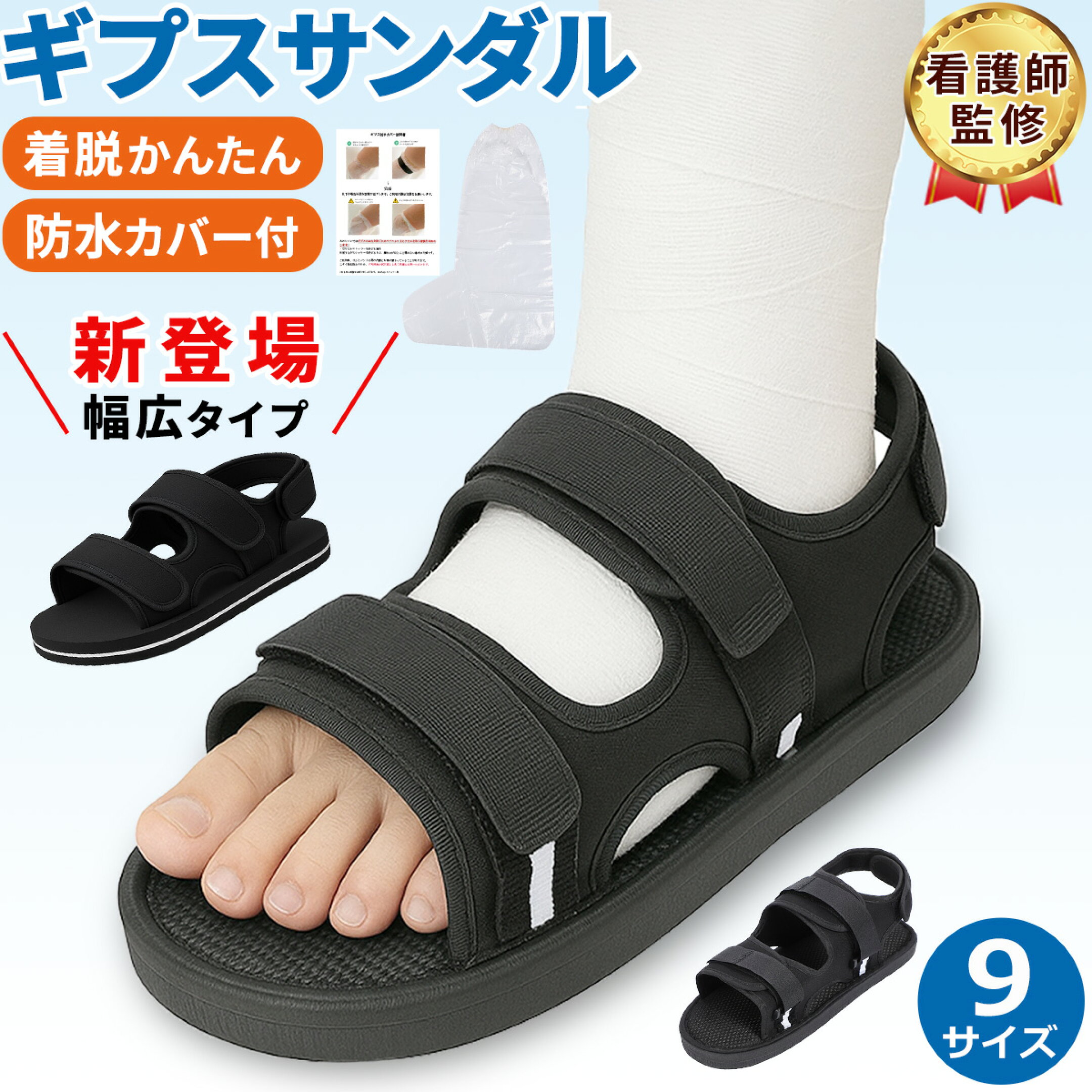 商品はこちら！