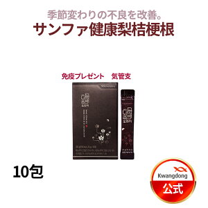 _A\h^ KWANGDONG(N@h) Tt@Ij[[[10 Ci[r[eB[