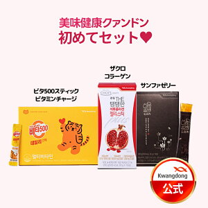 _Ƒ݂ȂŊyތN^  KWANGDONG(N@h) ߂ăZbg! ؍b̃Ci[PAZbg/Ci[r[eB/r^500r^~C/UNR[Q/Tt@[[N