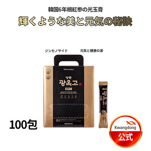 _GlM[T|[g^ KWANGDONG(N@h) ʍpoX100 ؍Y6NgQ(WZmTCh7mgz)