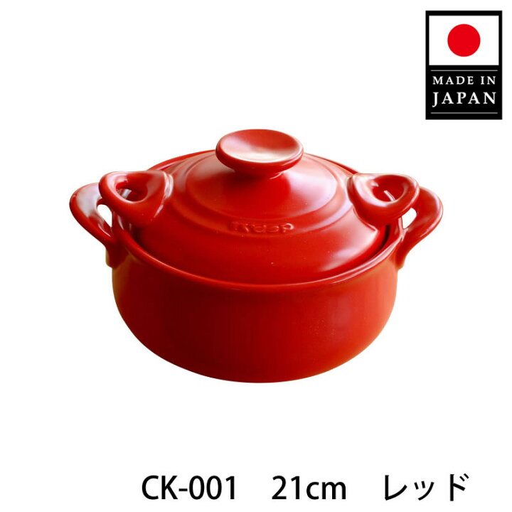 楽天市場】【公式店】【日本製】とにかく熱に強い！土鍋ながら焼き調理 
