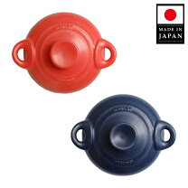 楽天市場】セラポット ミニの通販