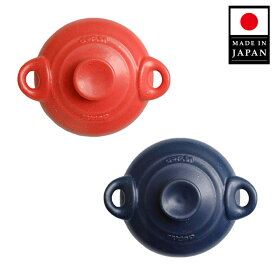 【公式店】セラキッチン両手鍋 21cm パーツ [フタのみ] / 日本製 ケデップ クリヤマ