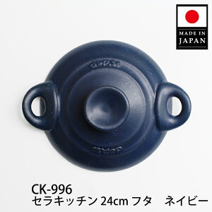 yXzyp[c̔zZLb` 24cm [t^̂] / { Pfbv N}