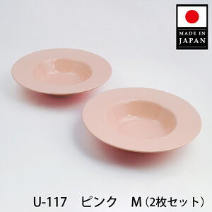 �y�����X�z�y���{���z�p�X�^�M2���Z�b�g ����t���������ŁA�܂�Ń��X�g�����ɍs�������̂悤�ȃX�e�L�ȃ����M�IUFO BOWL�iUFO �{�E���j�X�[�v�{�E�� �{�[�� ���ڂ� �J�t�F�H�� ������� ��