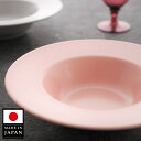 【公式店】【日本製】パスタ皿（Mサイズ）。盛り付けただけで、まるでレストランに行ったかのようなステキなリム皿！U…