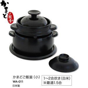 炊飯器 鍋 1合炊きの通販 価格比較 価格 Com