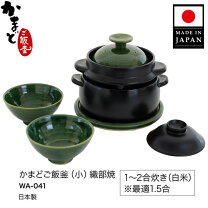 楽天市場】土楽窯 織部釜の通販 