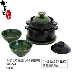 炊飯器 鍋 2合炊きの人気商品 通販 価格比較 価格 Com