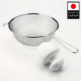 【公式店】≪かまどご飯釜専用≫白米同様の浸水時間で玄米が炊ける玄米専用の洗米具玄米洗米具 / 日本製 米とぎ 米研ぎ 便利グッズ ボウル