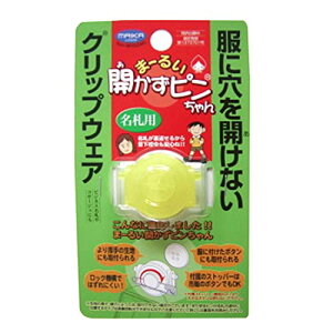 NbvEFA ܁[邢 J s  DpɌJȂ Y CG[ TSMAI-MA33Y