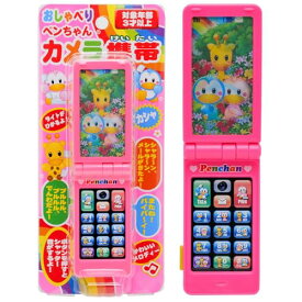 ツヤマ ペンちゃん おもちゃ おしゃべりペンちゃんカメラ携帯 色指定不可 A101 ピンク・ブルー
