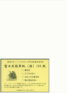 O~   xmV i{j100