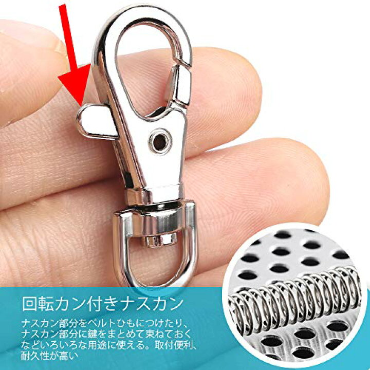 LEOBRO ナスカン 二重リング キーホルダー15セット レバーナスカン ワンタッチキーホルダー金具 回転カン付きナスカン38mm 平キーリング ダブルリングー 28mm シルバー キーリング 回転フック 手作り 手芸用品 ハンドメイド金具 ケーディーラインストアR LEOBRO ナスカン 二重リング キーホルダー15セット レバーナスカン ワンタッチキーホルダー金具 回転カン付きナスカン38mm 平キー