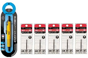 g{M {[y0.7mm GAvX ANeBuJ[ CG[+֐c 5{ BC-AP52+BR-SF33×5 {1{+֐c5{g