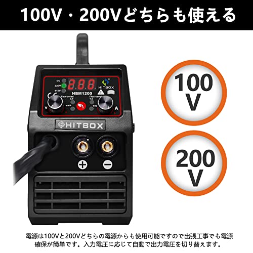 楽天市場】HITBOX MIG 溶接機 100V ノンガス 120A 100V&200V リフトTIG