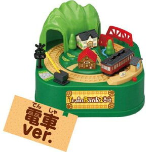 TRAIN BANK gC oN 2Ԑ d