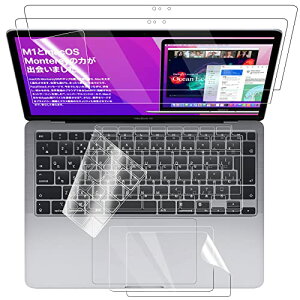 yM1`bvڃf̍ŐV*5_ZbgzMacBook Air 13 C` 2020 (A2337/A2179) p }bg^Cv ˒ጸ wh~ t ی tB(2) + {JISz L[{[hJo[(1) + gbNp