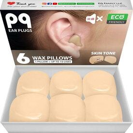 PQ 睡眠用シリコン耳栓 - 睡眠と水泳用の6個のシリコン耳栓 - ゲル耳栓によるノイズキャンセリングと耳の保護 - 遮音レベル32 dBの睡眠用耳栓、6個の枕 (ベージュ)