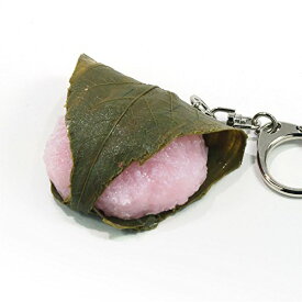 食品サンプルキーホルダー 食べちゃいそうな桜餅 081OK