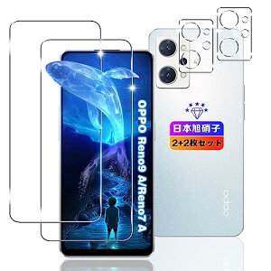 【wnunbg 2+2枚セット】 対応 OPPO Reno9 A / OPPO Reno7 A ガラスフィルム 2枚+ レンズフィルム 2枚 【日本旭ガラス素材採用 硬度9H 飛散防止 】 対応 Reno9 A / OPPO Reno7 A OPG04 フィルム 強化ガラス 液晶 OPPO