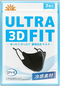 yGAC[[zULTRA 3D FIT Rt }XN 3 ₷ FJ[ 􂦂