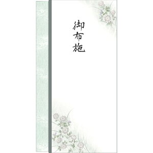 ササガワ 特選多当のし袋 御布施 6-5092 1枚入