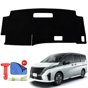 Rasya ダッシュボードマット セレナ C28 ダッシュマット セレナ C28 ダッシュボードカバー セレナ ダッシュボードマット セレナ C28 アクセサリー(2022年12月~現行)新型セレナ C28 車内 ダッシュ