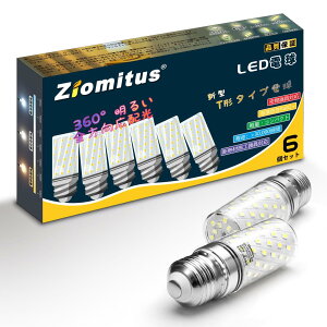 Ziomitus LEDd a26mm d 100W` F 1250[ T`^Cv S Lz ȃGl Ή s PSEF؍ς 6000KF 6