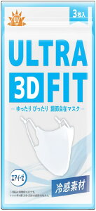 ULTRA 3D FIT u[J[GAC[[v Rt }XN 3 ₷ FJ[ 􂦂 JԂg z}XN
