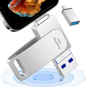 「アプリ不要 初心者向け」usbメモリ 128gb フラッシュメモリ phone usbメモリ USB3.0高速 アンドロイド用 IOS/Android/PC/MAC対応 スマホ 写真保存 usb バックアップ usbメモリー タイプc 外付けusbメモリ